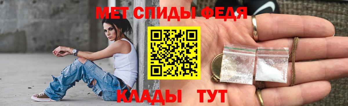 Гатчина  АМФЕТАМИН VHQ  Амфетамин  Вход с VPN 