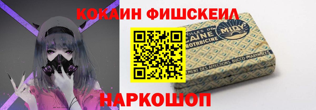 Гатчина  Cocaine Columbia  Вход с VPN 