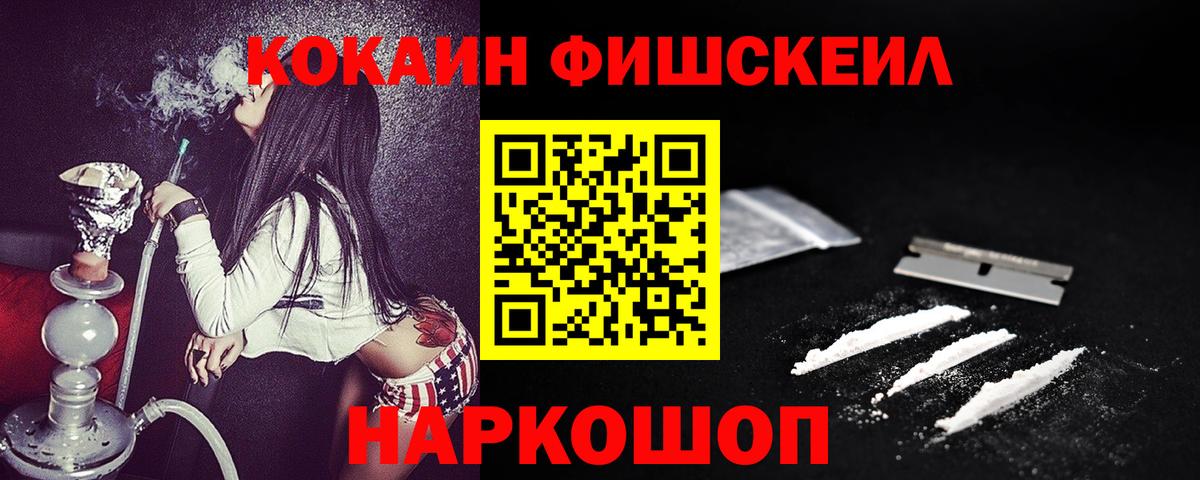 COCAIN Перу Гатчина