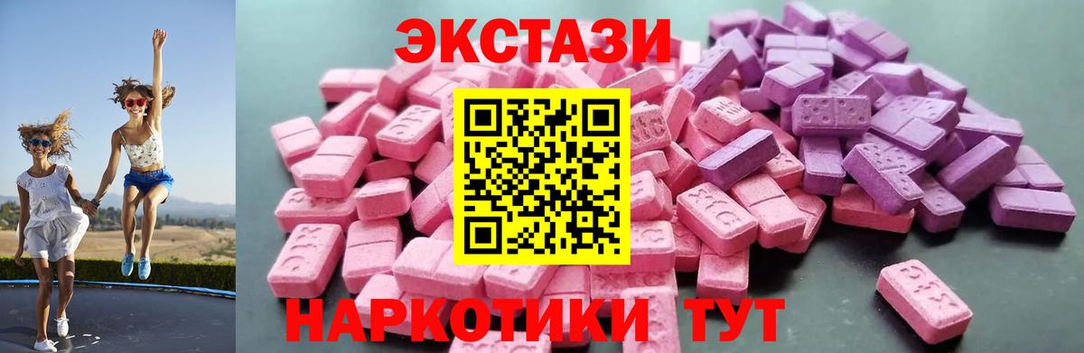 Гатчина  Ecstasy  Вход с VPN  Экстази таблы  Экстази louis Vuitton 
