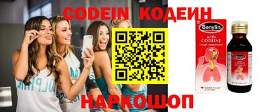 индика Ливны