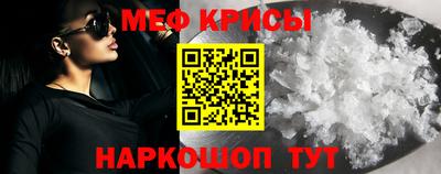 индика Ливны