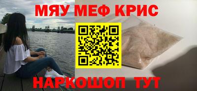 индика Ливны
