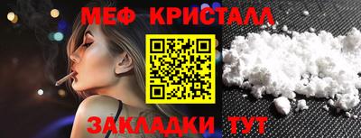 индика Ливны