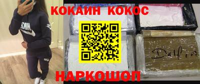 индика Ливны