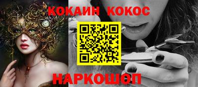 индика Ливны