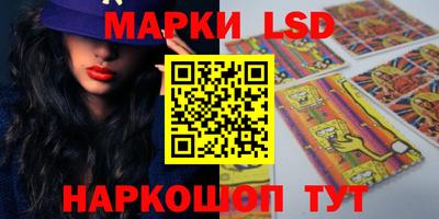 мяу мяу кристалл Лесосибирск