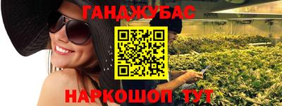 индика Ливны
