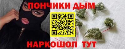 мяу мяу кристалл Лесосибирск
