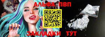 индика Ливны