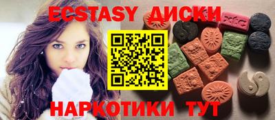 мяу мяу кристалл Лесосибирск