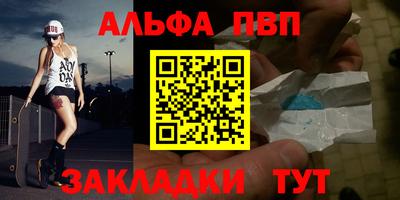 мяу мяу кристалл Лесосибирск