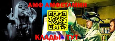 мяу мяу кристалл Лесосибирск