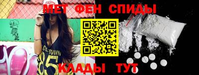 мяу мяу кристалл Лесосибирск