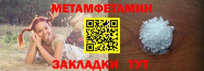 мяу мяу кристалл Лесосибирск