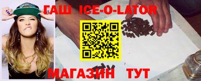 индика Ливны