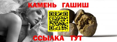 мяу мяу кристалл Лесосибирск