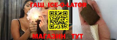 индика Ливны