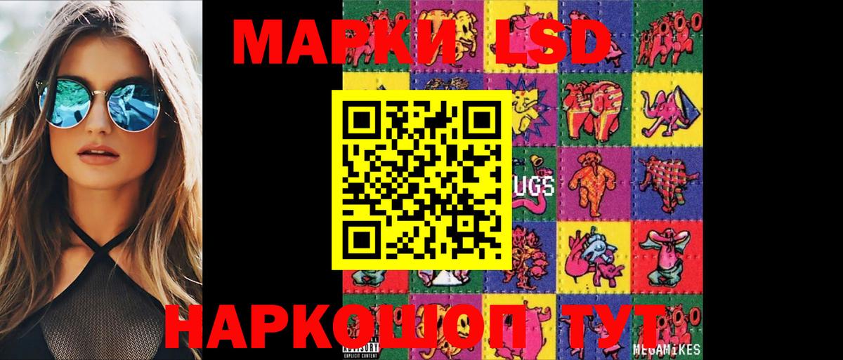 Лсд 25 экстази ecstasy  Вход с VPN  Лсд 25 экстази кислота  Гатчина 