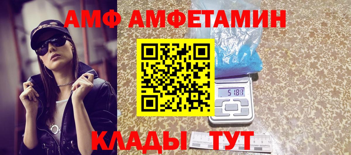 Метамфетамин винт  Вход с VPN  Гатчина 