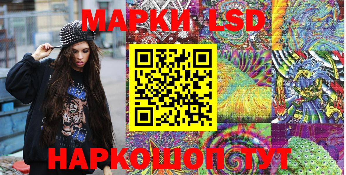 Гатчина  Марки NBOMe 1500мкг  Вход с VPN 